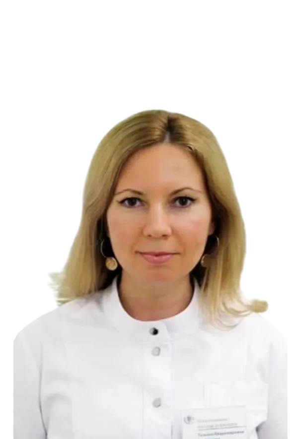 На фото Евстюнина Татьяна Владимировна